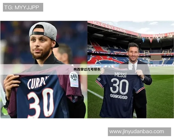 全球足球明星球衣售价一览表助你了解热门球员的装备价格