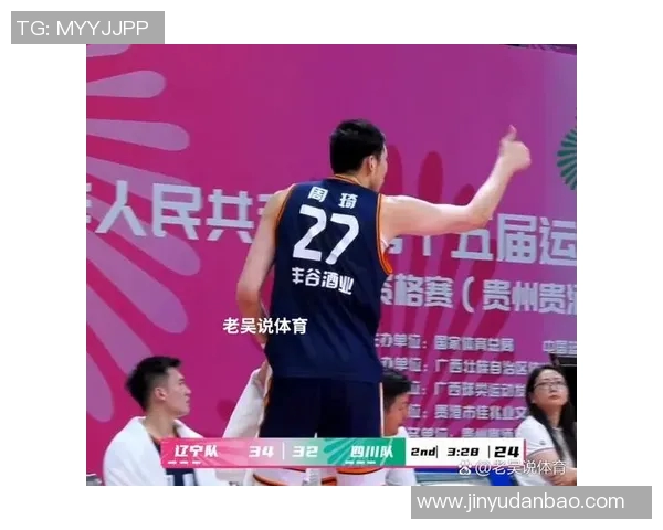 全运会精彩对决辽宁男篮迎战江苏队期待激烈碰撞与精彩表现 全运会精彩对决辽宁男篮迎战江苏队期待激烈碰撞与精彩表现