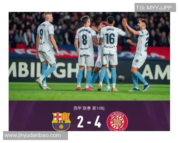 巴塞罗那与赫罗纳的激烈对决谁能在西甲赛场上笑到最后