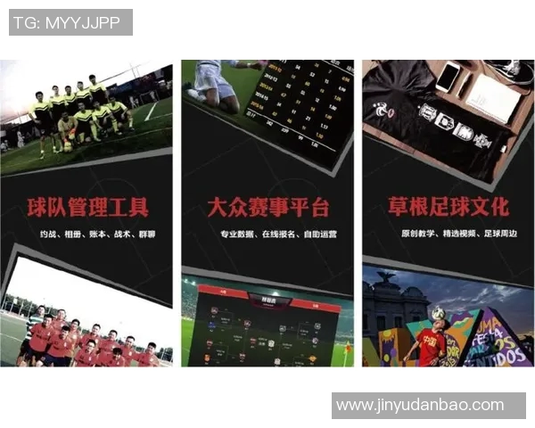 打造属于你的足球梦足球教练网页游戏带你体验真实战术与团队管理乐趣