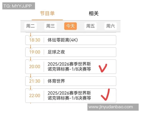 风云直播网全程直播欧洲杯赛事精彩瞬间尽在掌握中